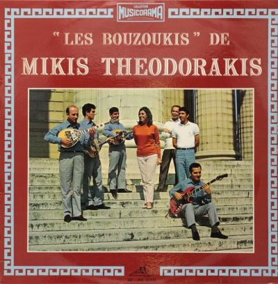 Les Bouzoukis