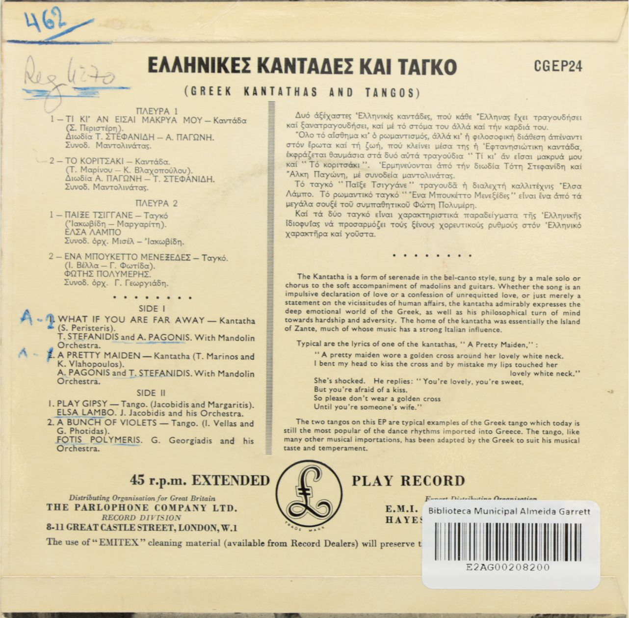 Greek Kantathas and Tangos
