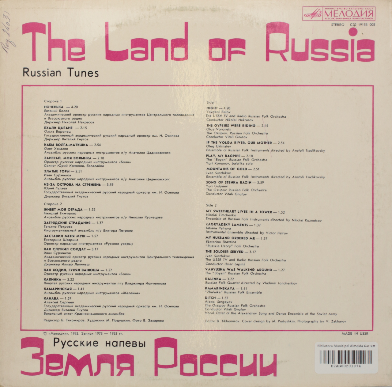 Land of Russia: Russian Tunes
