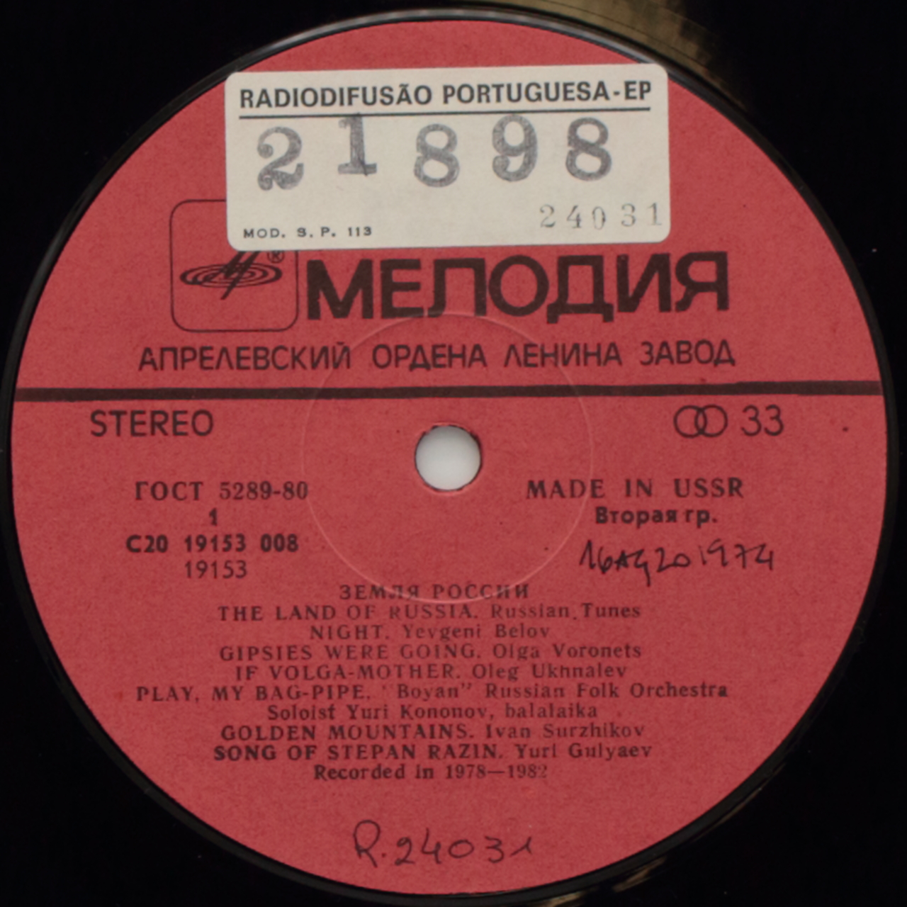 Land of Russia: Russian Tunes