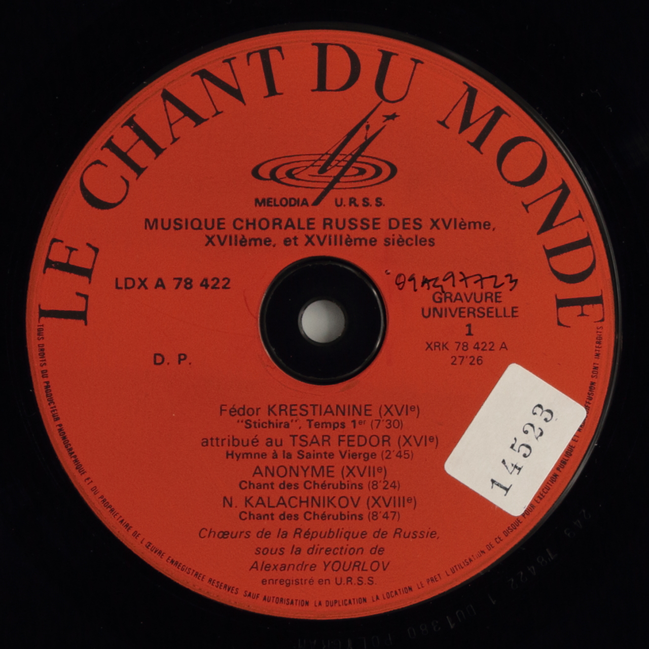 Musique sacrée de Russie (du XVIe au XVIII siècle)