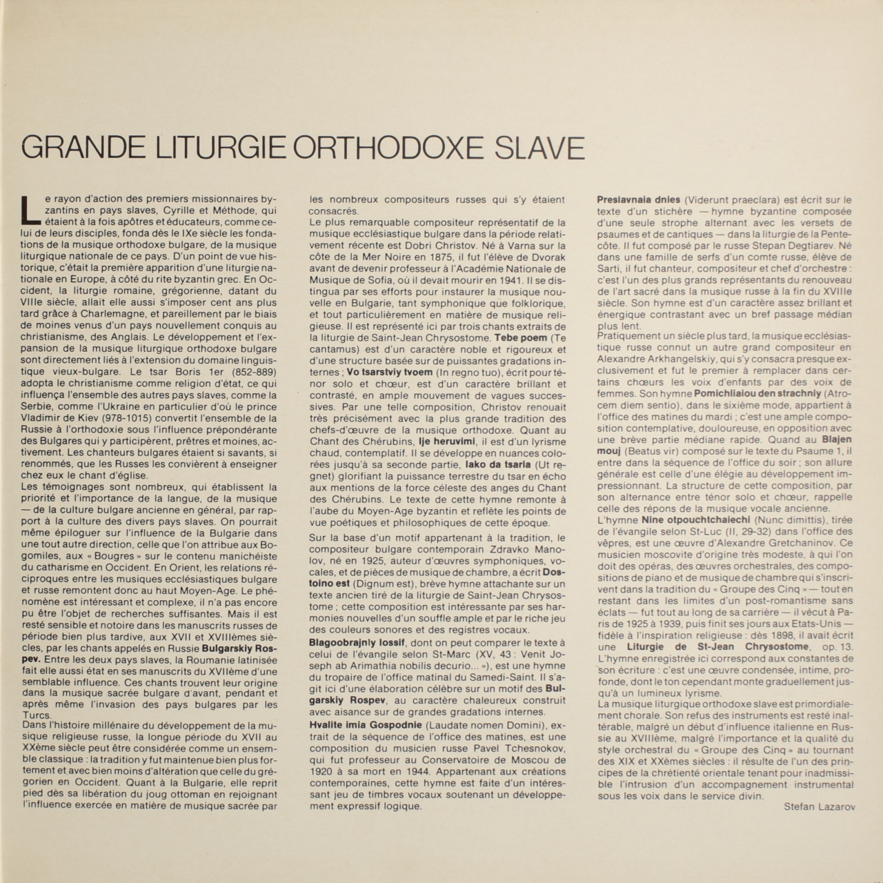 Grande Liturgie orthodoxe slave 3 - Chants liturgiques orthodoxes de Russie & de Bulgarie