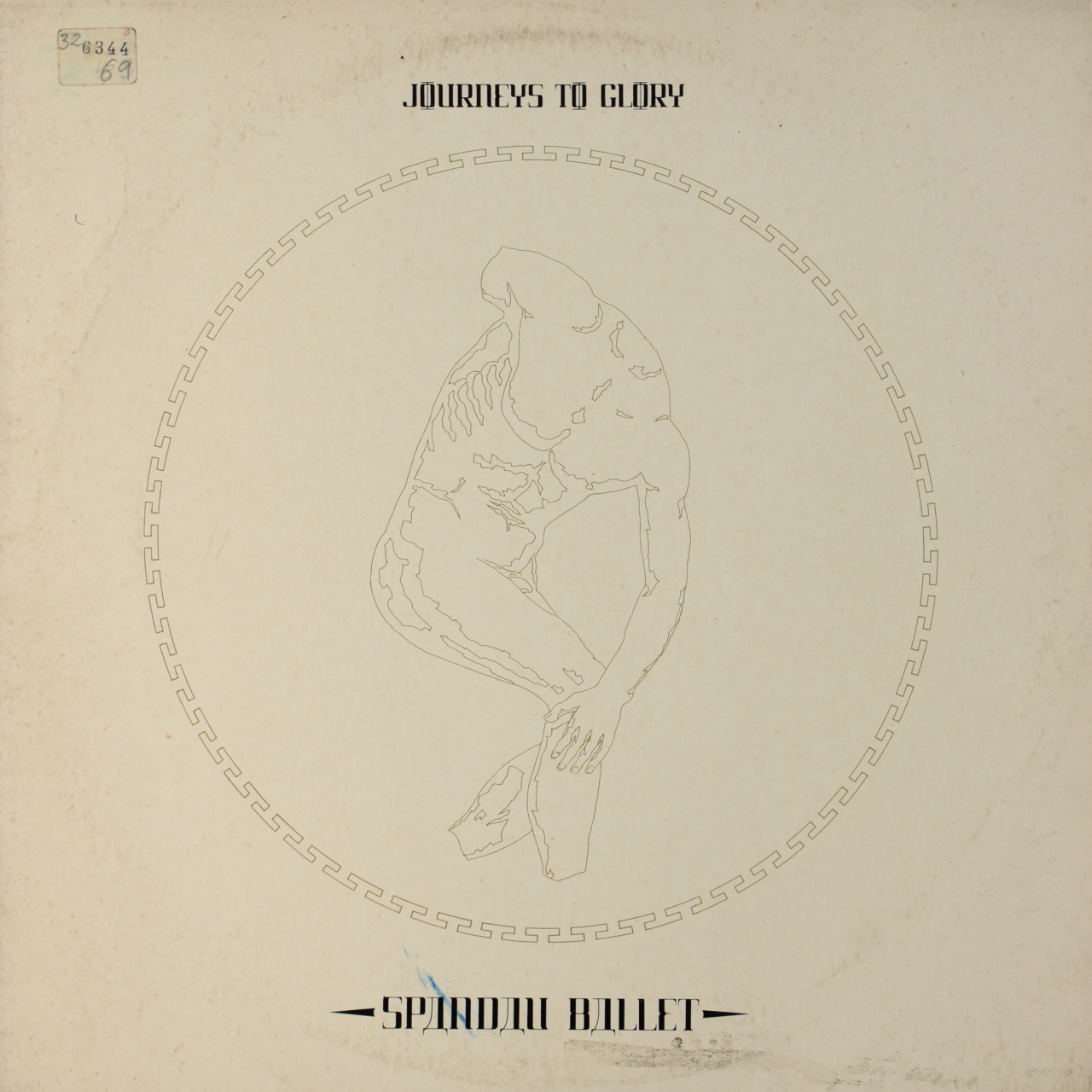 Journeys to Glory